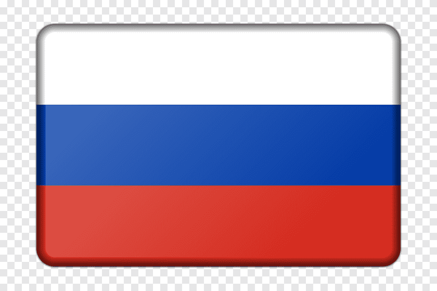Русский
